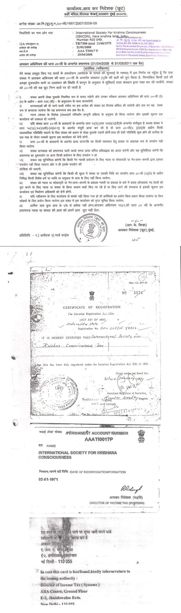 ISKCON Certificate